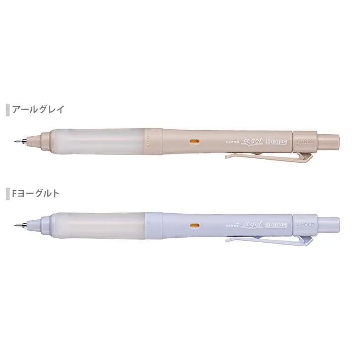 EARL GREY Gelato Colors Mitsubishi Uni 0.5mm Alpha-Gel Switch Mechanical Pencil 0.5mm Lead Refillable Sharp Auto-Rotates | M5-1009GG1P