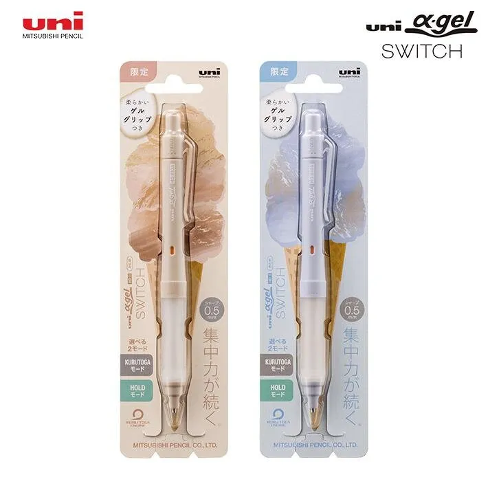 EARL GREY Gelato Colors Mitsubishi Uni 0.5mm Alpha-Gel Switch Mechanical Pencil 0.5mm Lead Refillable Sharp Auto-Rotates | M5-1009GG1P