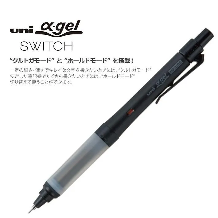 EARL GREY Gelato Colors Mitsubishi Uni 0.5mm Alpha-Gel Switch Mechanical Pencil 0.5mm Lead Refillable Sharp Auto-Rotates | M5-1009GG1P