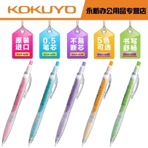 Kokuyo ORANGE Coloree Mechanical Pencil | 0.5 mm Graphite Lead