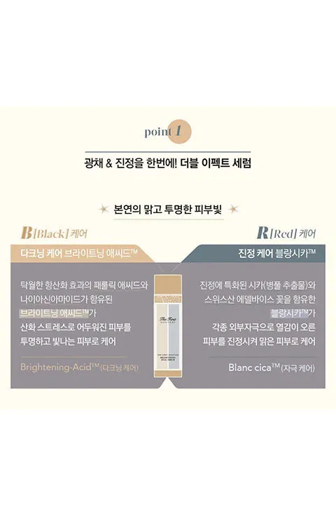 O HUI The First Geniture Brightening Dual Serum Set